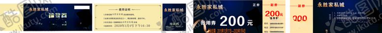 编号：96876907020559361142【酷图网】源文件下载-家具抽奖卷