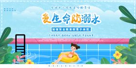 泳池欢乐趴