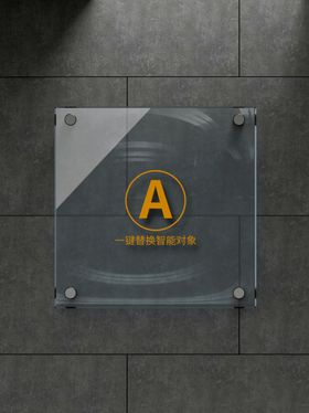 样机前台盖章压痕logo