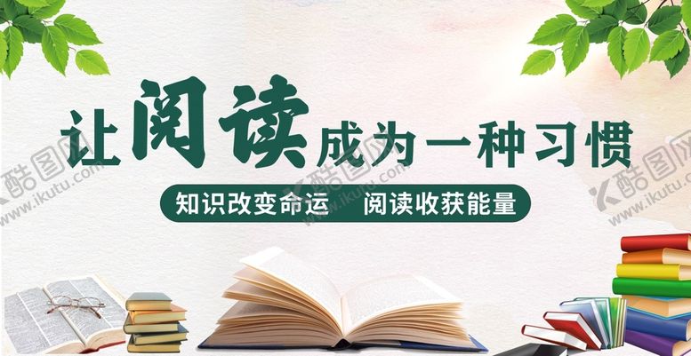 编号：92193301181941317484【酷图网】源文件下载-阅读