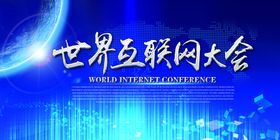 企业展板