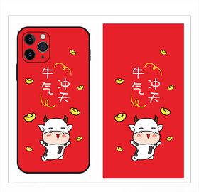 牛气冲天中国红年大吉2021新年新年手机壳