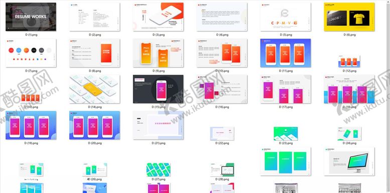 编号：76619709191748117137【酷图网】源文件下载-UI图标作品集