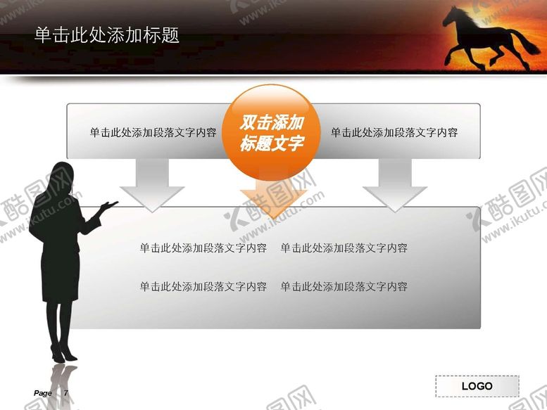 编号：60281401272153187530【酷图网】源文件下载-商务元素 