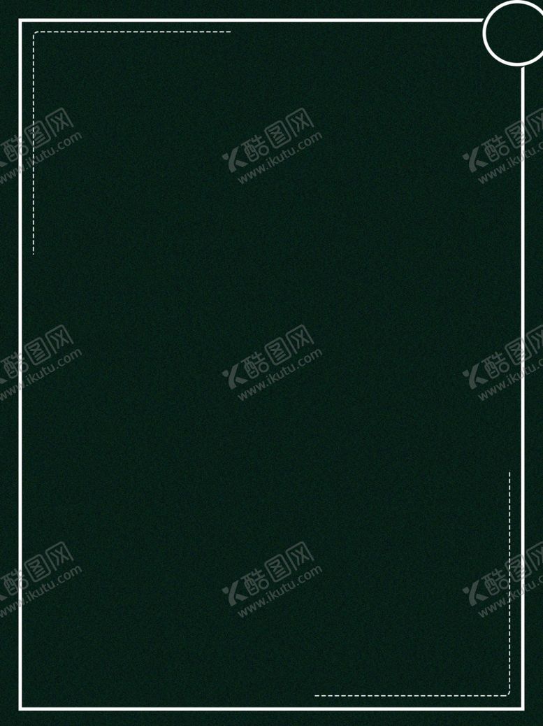 编号：37868107060438326205【酷图网】源文件下载-背景素材