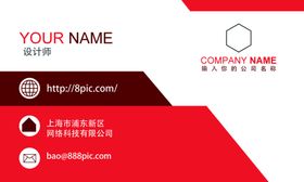红色名片