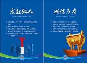 企业文化追梦励志励志图口号