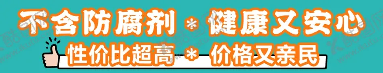 编号：81992104051951575285【酷图网】源文件下载-不含防腐剂的安心食品