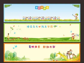 学生作品展