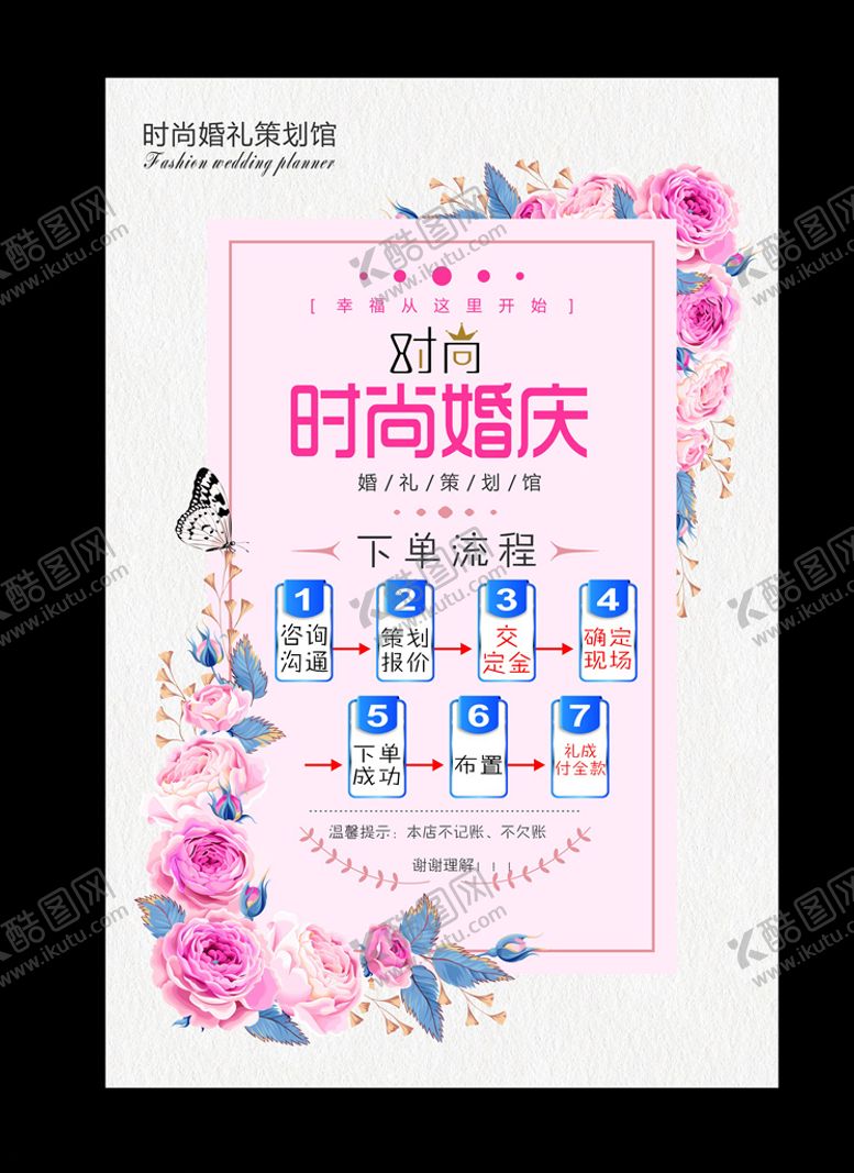 编号：44806305150608016199【酷图网】源文件下载-下单流程