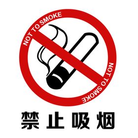 室内标识