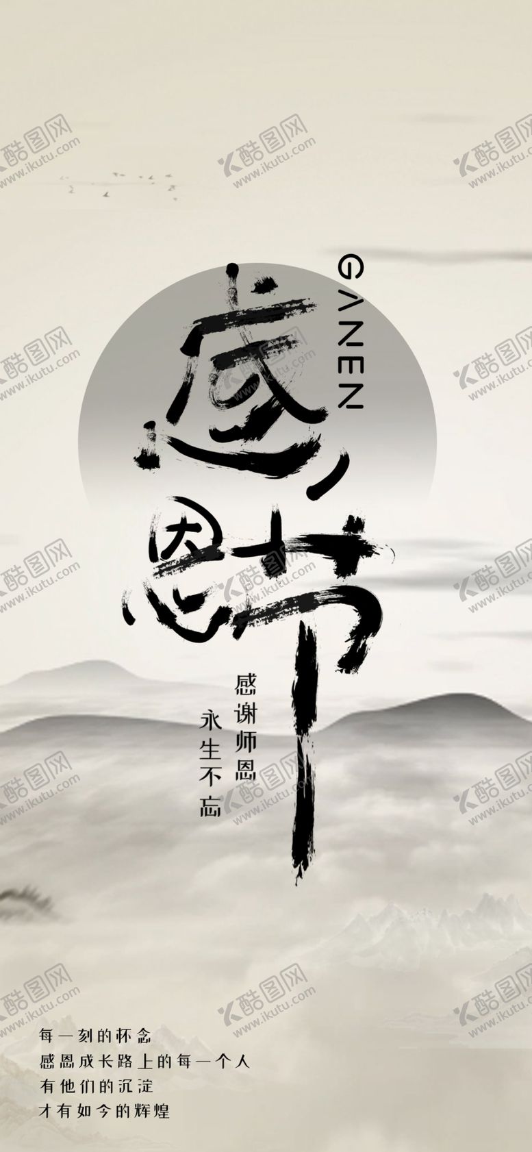 编号：82011905032248086757【酷图网】源文件下载-感恩节