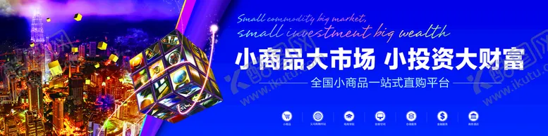 编号：32609010191300209370【酷图网】源文件下载-商业地产围挡