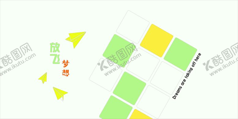 编号：86344510170108397294【酷图网】源文件下载-放飞