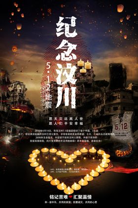 防汛抢险