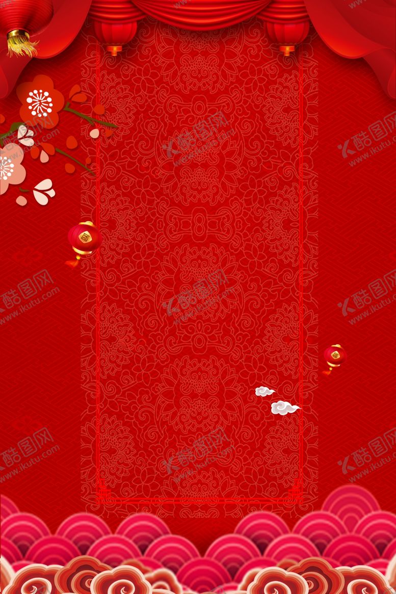 编号：43084007130730324961【酷图网】源文件下载-喜庆背景板