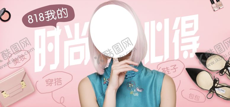 编号：39559309271732491934【酷图网】源文件下载-旗袍定制