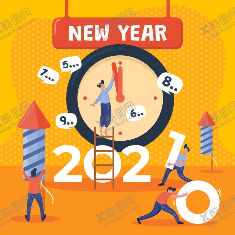 编号：92413805050343136669【酷图网】源文件下载-2021新年