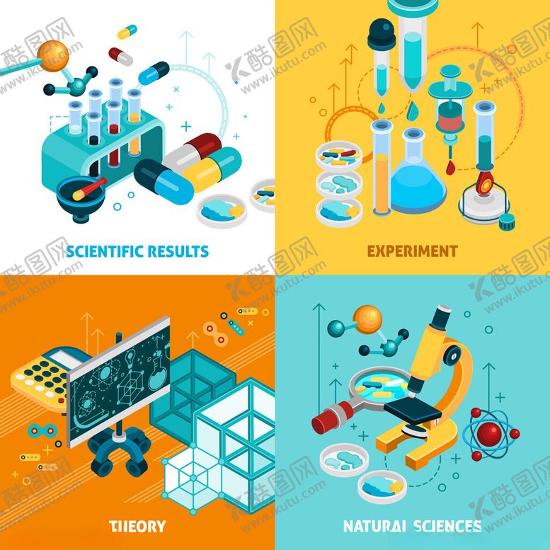 编号：88022211191308327137【酷图网】源文件下载-科技实验场景插画