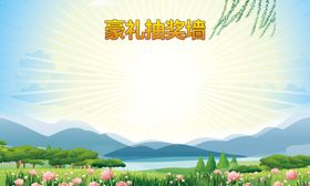 春日背景