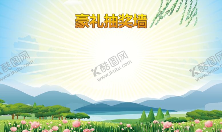 编号：18691806171548506473【酷图网】源文件下载-春日背景