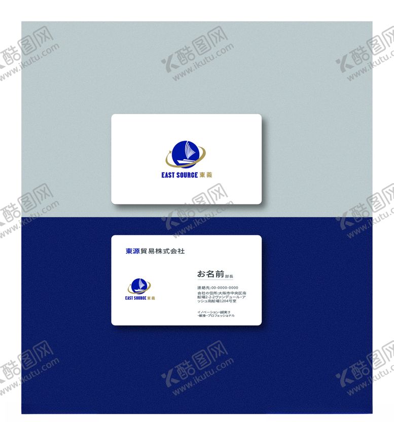 编号：18931307041537251368【酷图网】源文件下载-商务logo企业logo