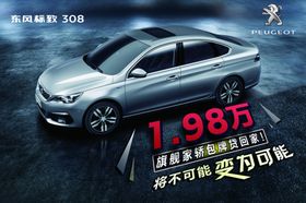 单车型宣传图