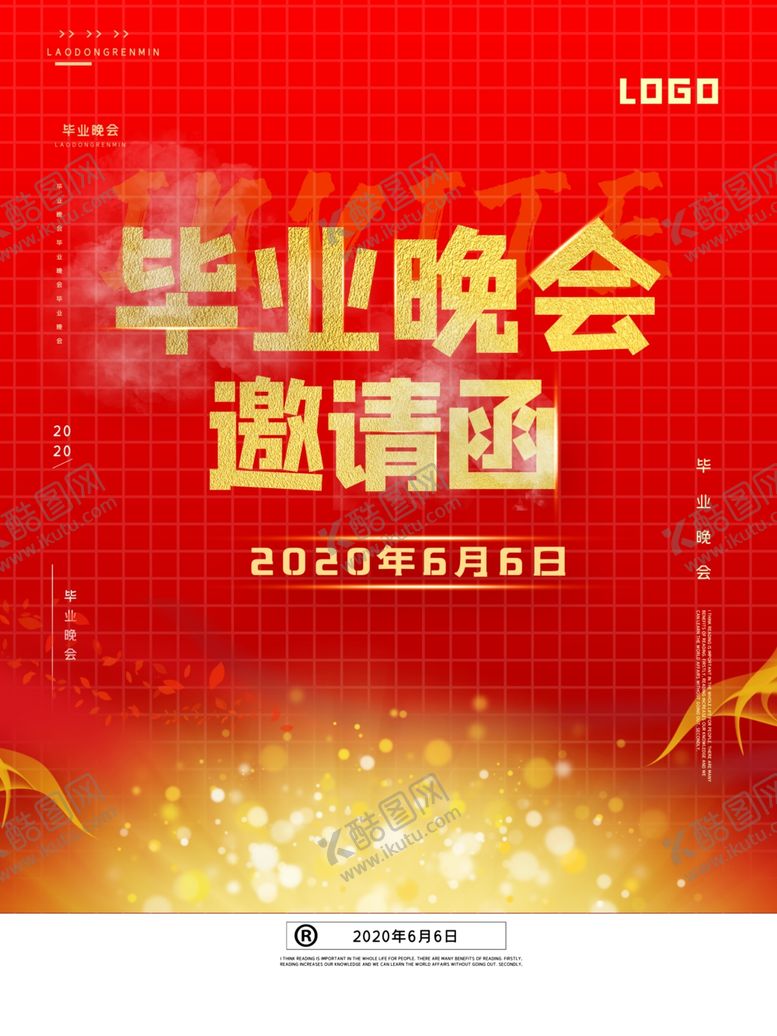 编号：46153306272245119152【酷图网】源文件下载-毕业晚会