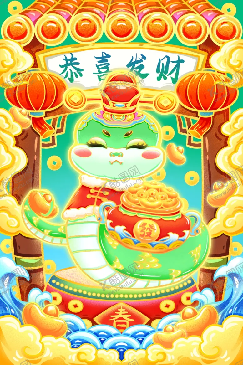 编号：83116203010341152024【酷图网】源文件下载-蛇年新春可爱卡通插画