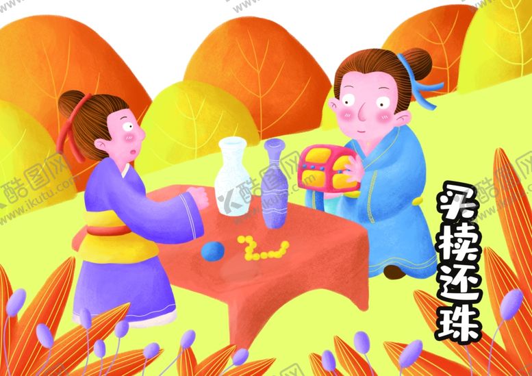 编号：70425104061939005351【酷图网】源文件下载-儿童成语卡通插画背景海报素材