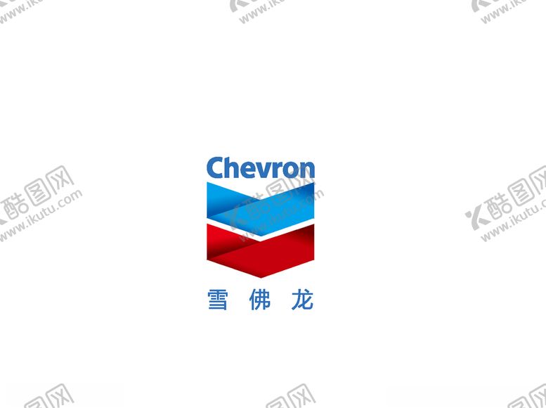编号：13367105010331402376【酷图网】源文件下载-雪弗龙标志logo