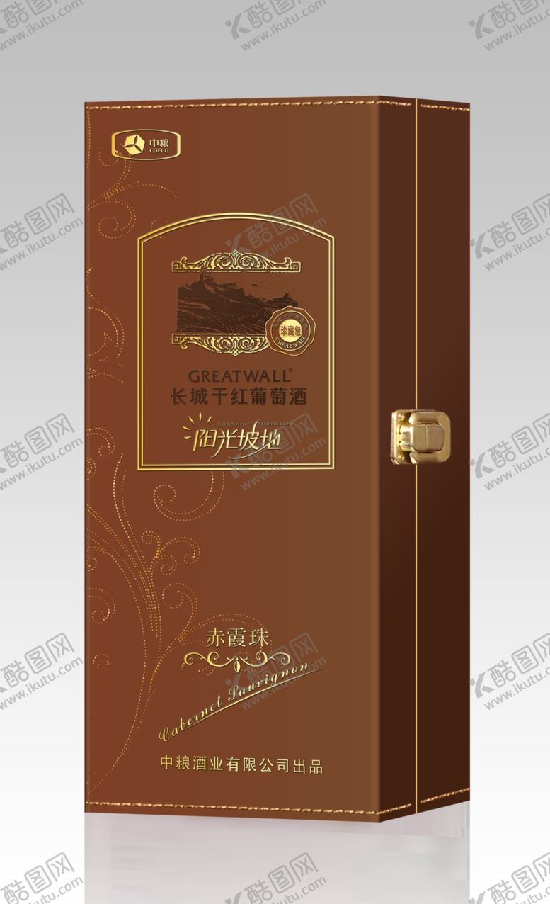 编号：59438707070312193605【酷图网】源文件下载-阳光地皮方盒分层效果图