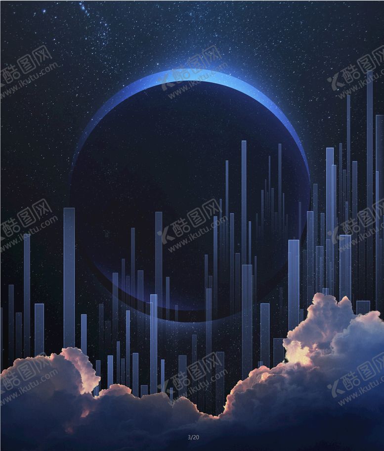 编号：16382410250124065815【酷图网】源文件下载- 创意星空合成海报图片