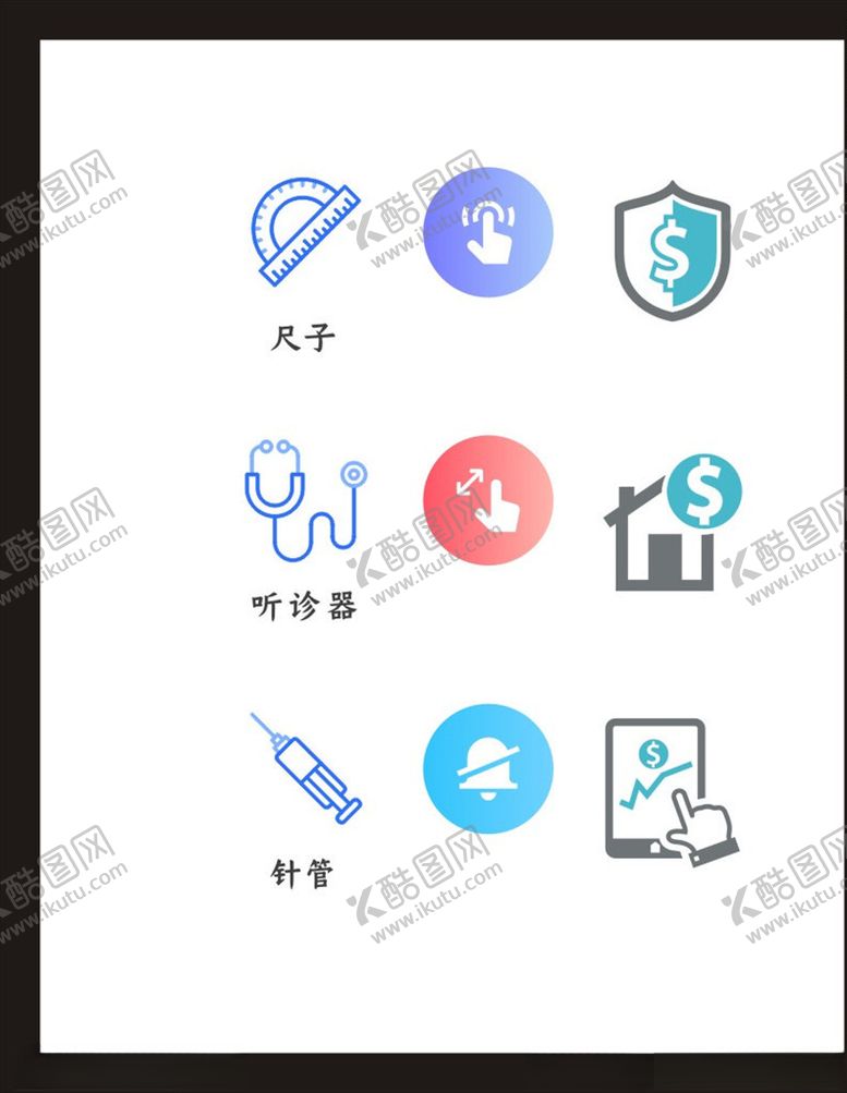 编号：67003505091336229075【酷图网】源文件下载-LOGO标识