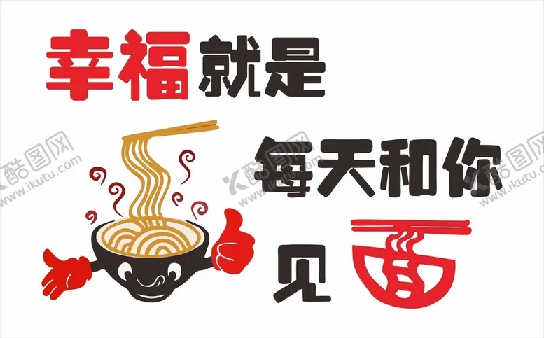 编号：45509902071410115606【酷图网】源文件下载-面文化墙