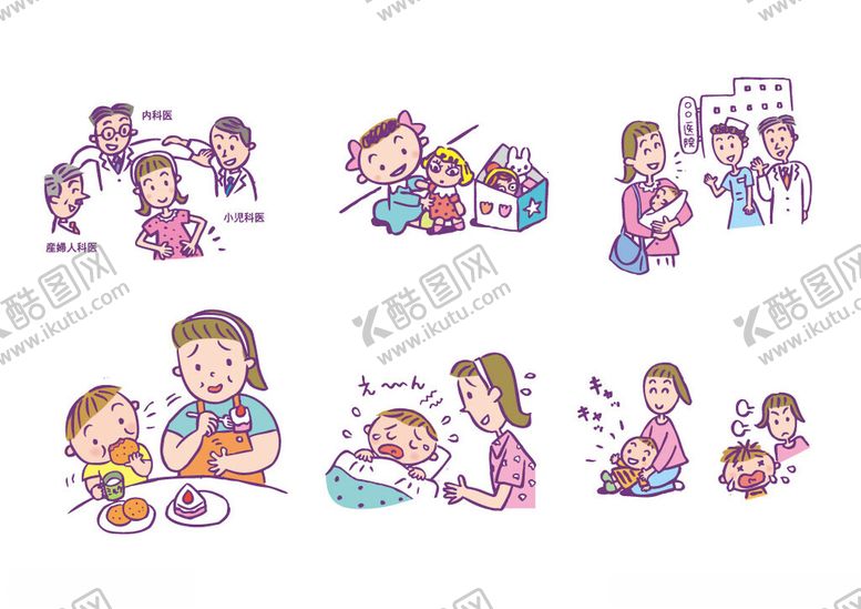 编号：45301510300639515634【酷图网】源文件下载-亲子温馨互动瞬间