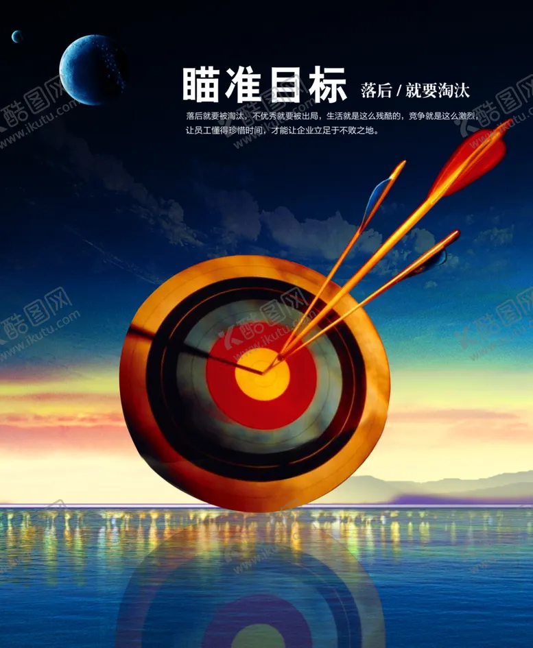 编号：68252606241929329520【酷图网】源文件下载-企业楼道展板