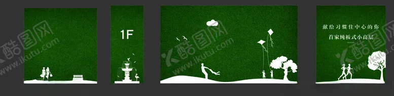 编号：12787410170323156189【酷图网】源文件下载-看房通道