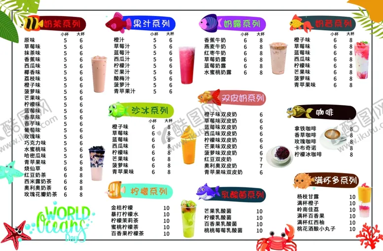 编号：18402610030505268634【酷图网】源文件下载-奶茶菜单
