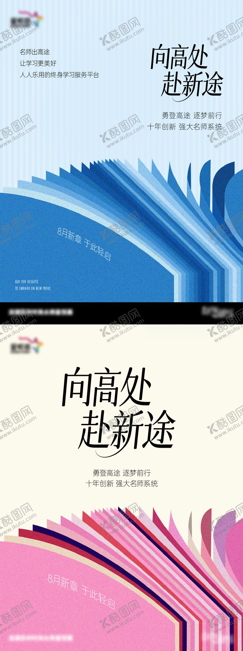 编号：20278304251743117233【酷图网】源文件下载-读书日海报