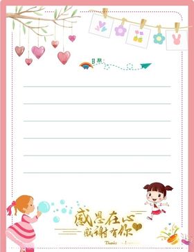 小笔记本/小册子内页