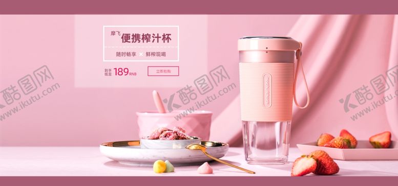 编号：44158407081225507869【酷图网】源文件下载-电器