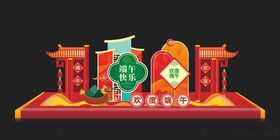 中式节日装饰摆件展示