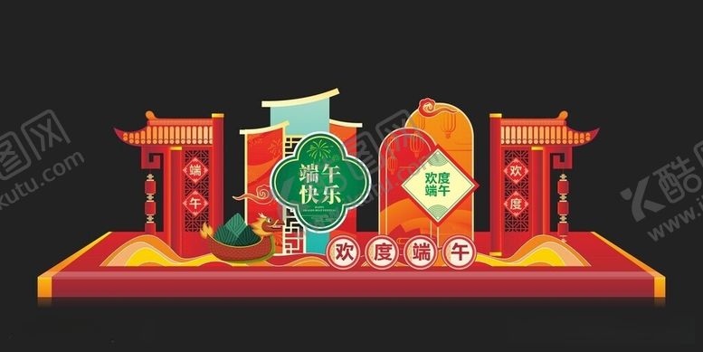 编号：64070106121258053306【酷图网】源文件下载-中式节日装饰摆件展示