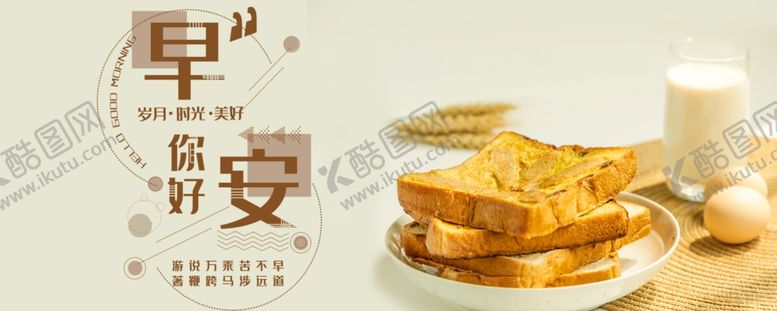 编号：35085606270804319578【酷图网】源文件下载-手机壁纸