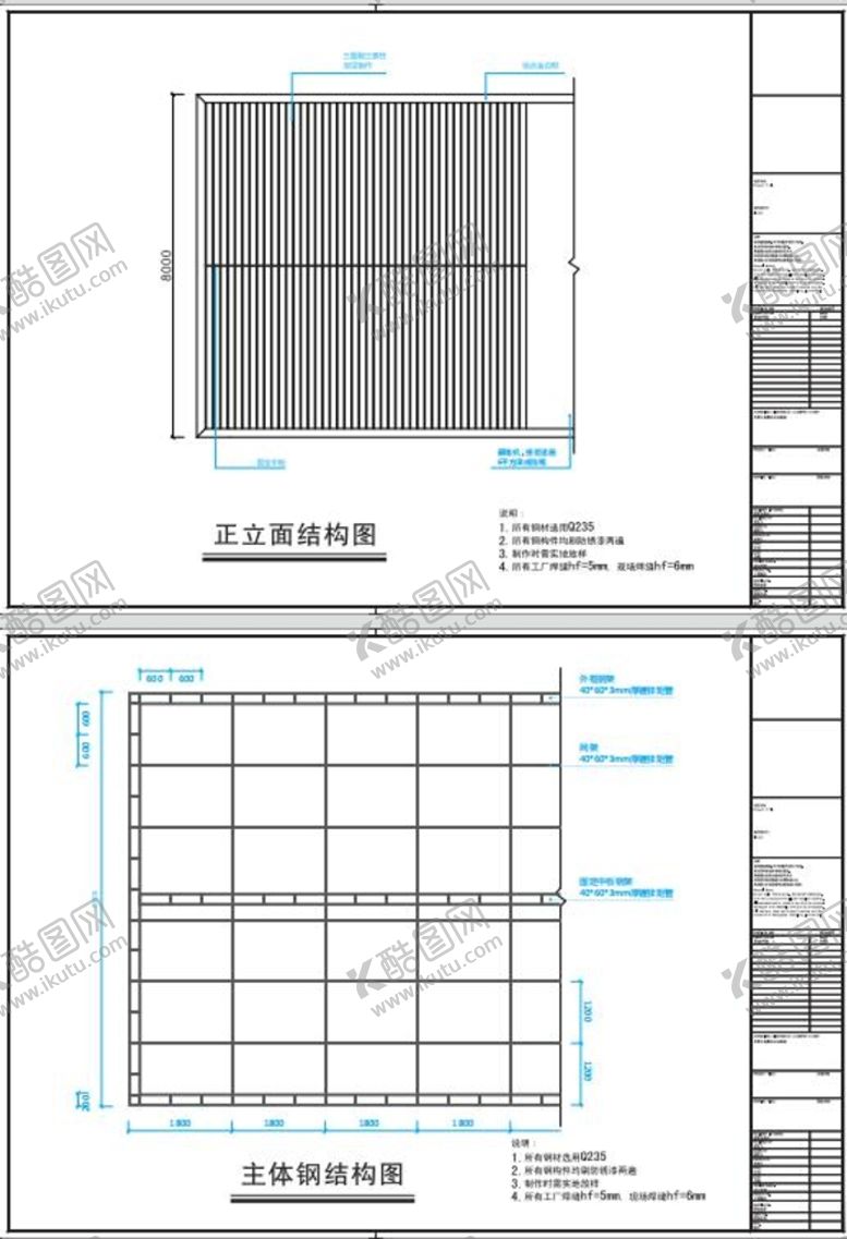 编号：59084210262243078872【酷图网】源文件下载-三面翻
