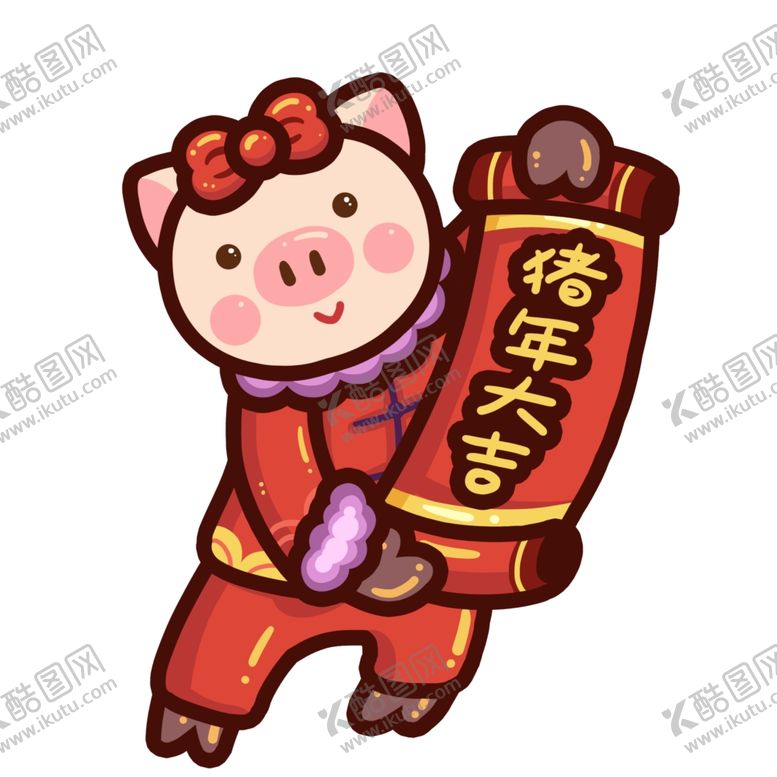 编号：60989410270307271164【酷图网】源文件下载-猪年大吉
