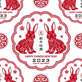 2023年兔年春节矢量无缝背景