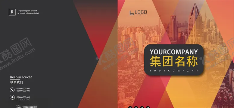 编号：64341105050817194920【酷图网】源文件下载-封面设计