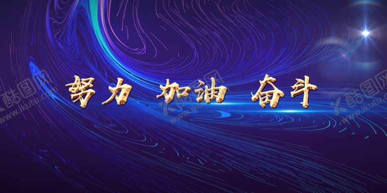 编号：33603510142237027589【酷图网】源文件下载-蓝色科技展板